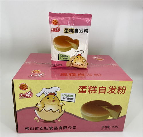 眾旺食品 品質與信賴的烘焙伴侶