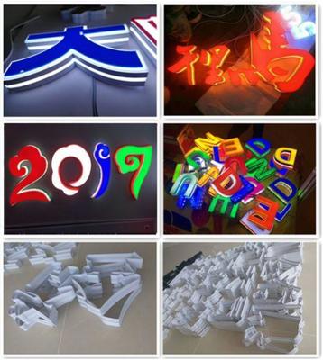 創(chuàng)新點(diǎn)亮視覺 eSUN易生3D打印材料在廣告發(fā)光字與數(shù)字廣告制作中的應(yīng)用